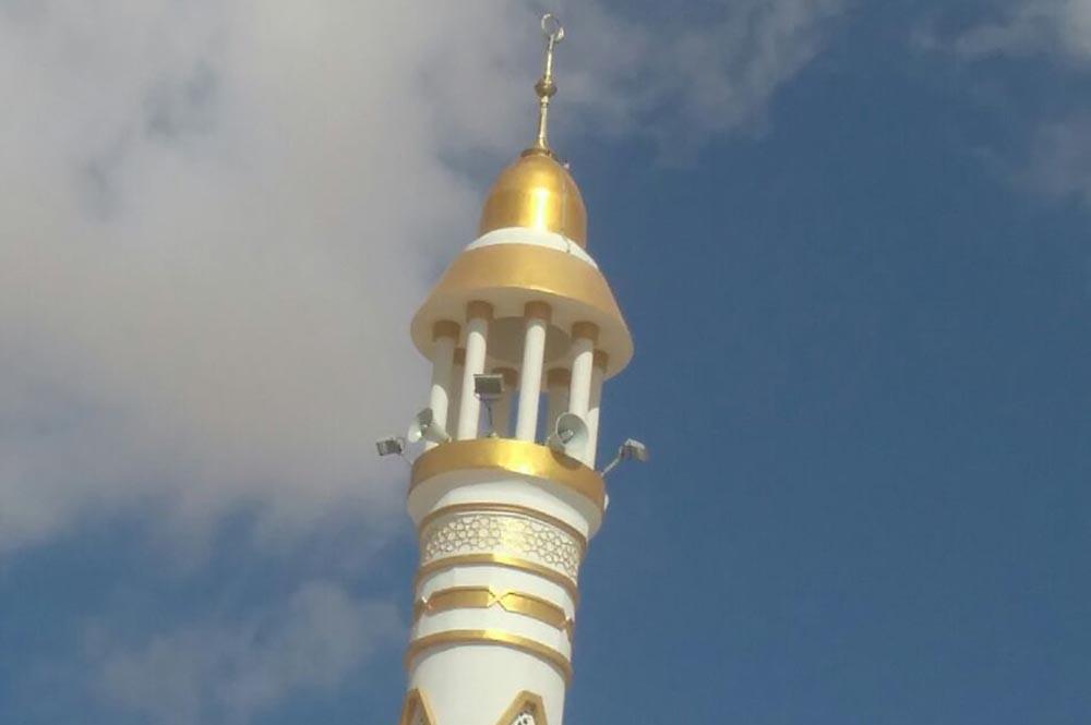 Brass minaret
